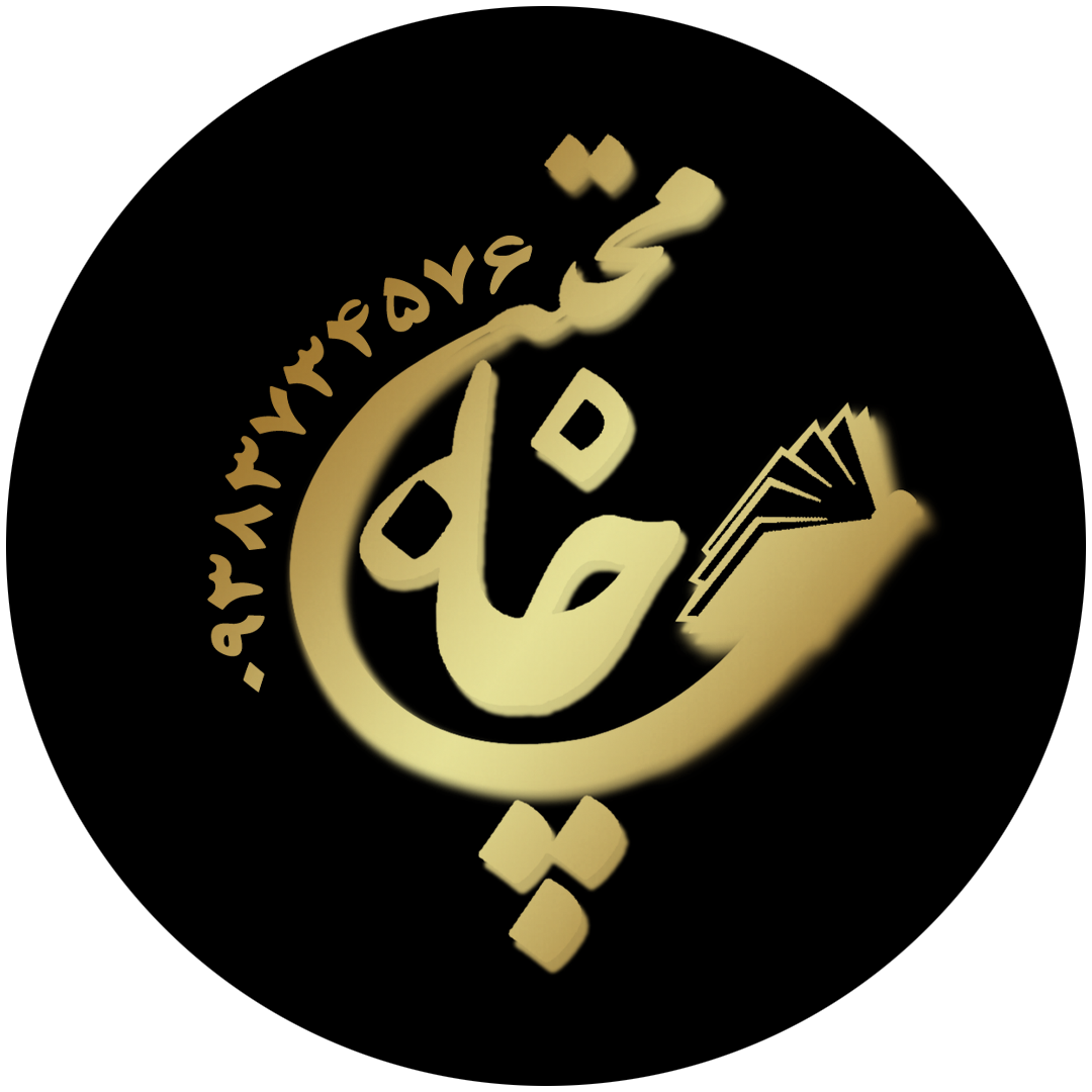 چاپخانه مجتبی